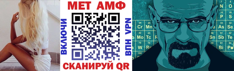 Амфетамин Premium МЕГА рабочий сайт Ишим