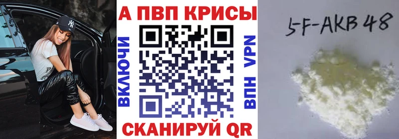 Alpha PVP кристаллы  Ишим 