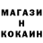 КОКАИН VHQ MATEMATUK#6732