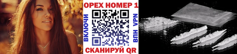 COCAIN FishScale  ссылка на мегу ONION  Ишим  купить наркоту 