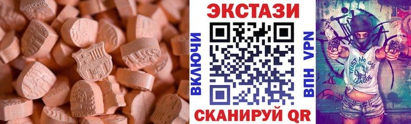 как найти Ишим ЭКСТАЗИ 99%