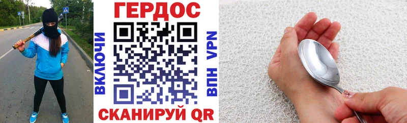 ГЕРОИН гречка  Ишим 