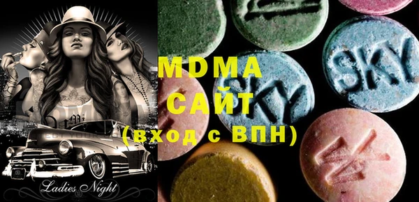 mdma Алексин