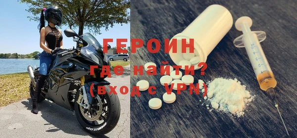 кокаин Чердынь