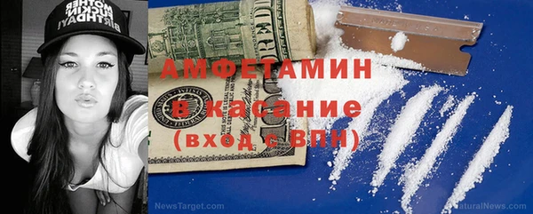 прущий лед Алзамай