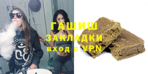 прущий лед Алзамай
