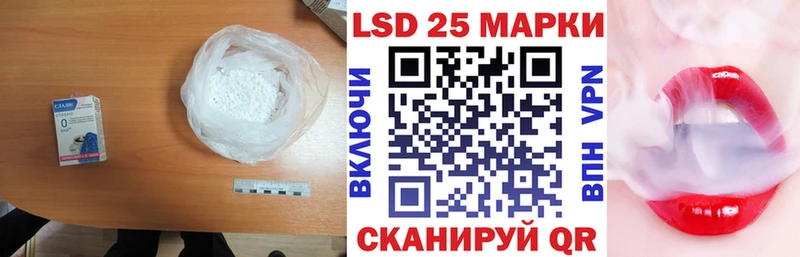наркотики  ссылка на мегу ССЫЛКА  LSD-25 экстази ecstasy  Ишим 