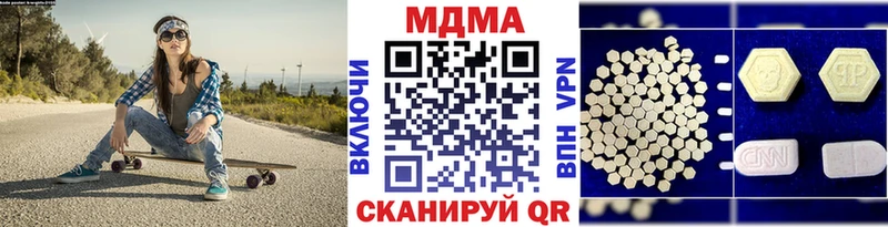МДМА Molly Ишим