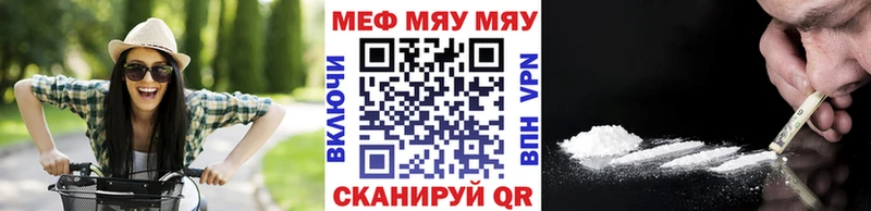 Меф  Ишим