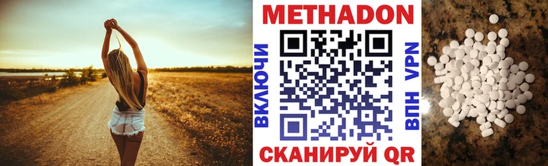 MEGA онион  Ишим  МЕТАДОН мёд 