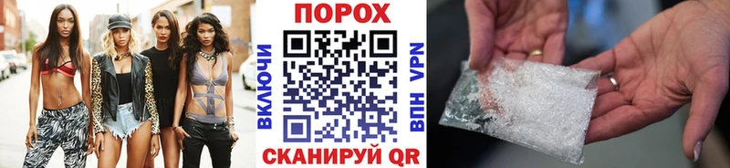 кракен tor  дарнет шоп  Ишим  МЕТАМФЕТАМИН Methamphetamine 