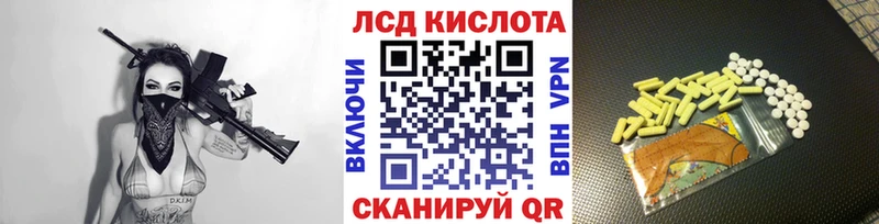 Марки NBOMe 1,5мг  Ишим 